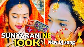 Sunyaran ne|Viral Pahari Dj song|latest jagran song on 2024