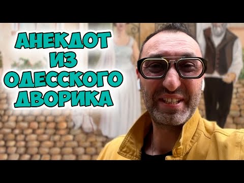 Мамочка, а что