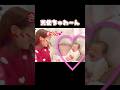 寝起きもニコニコ🥰#辻希美#モーニング娘#ハロプロ#ハロヲタ#ゆめちゃん #夢空#angel#笑顔#smile#可愛い#かわいい#癒し#切り抜き#切り抜き動画#baby#short#shorts