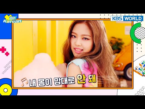 [안녕(Annyeong), Korean] Episode 17 | KBS WORLD TV