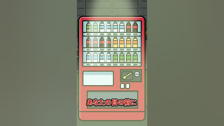 【どれを選ぶ？】飲み物でわかるサイコパス診断