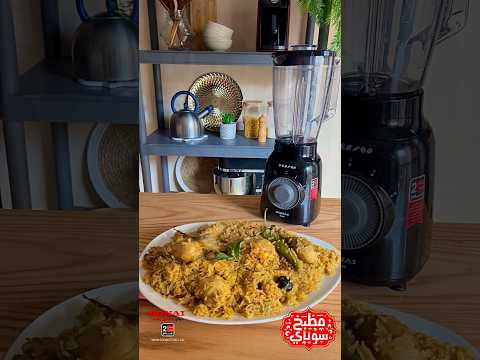 كبسة الفراخ مع صوص الدقوس الطعم الخليجي الأصيل اللي هيخلي سفرتك غير سوناي سوناي مضمون يطمنك