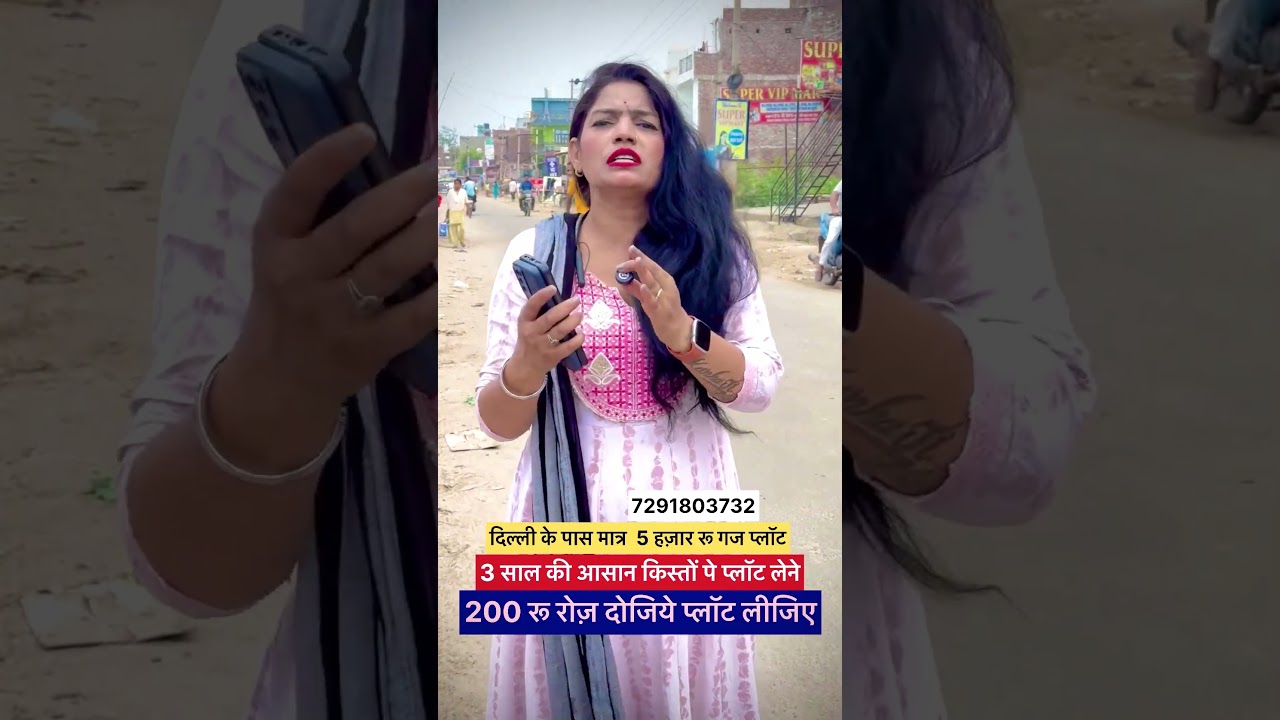 Property Available In Noida at Affordable prices 😱🏠 | नोएडा मैं सस्ते प्लॉट