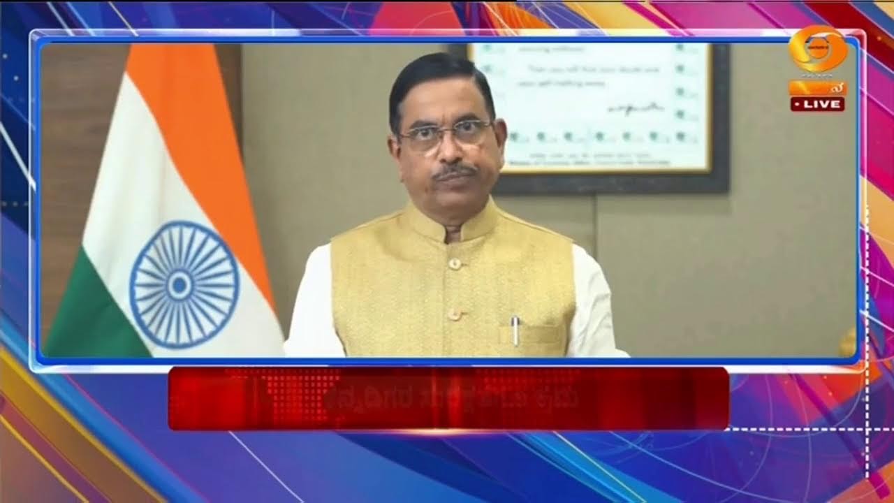 LIVE : DD CHANDANA NEWS 02.03.2026 4.30 PM