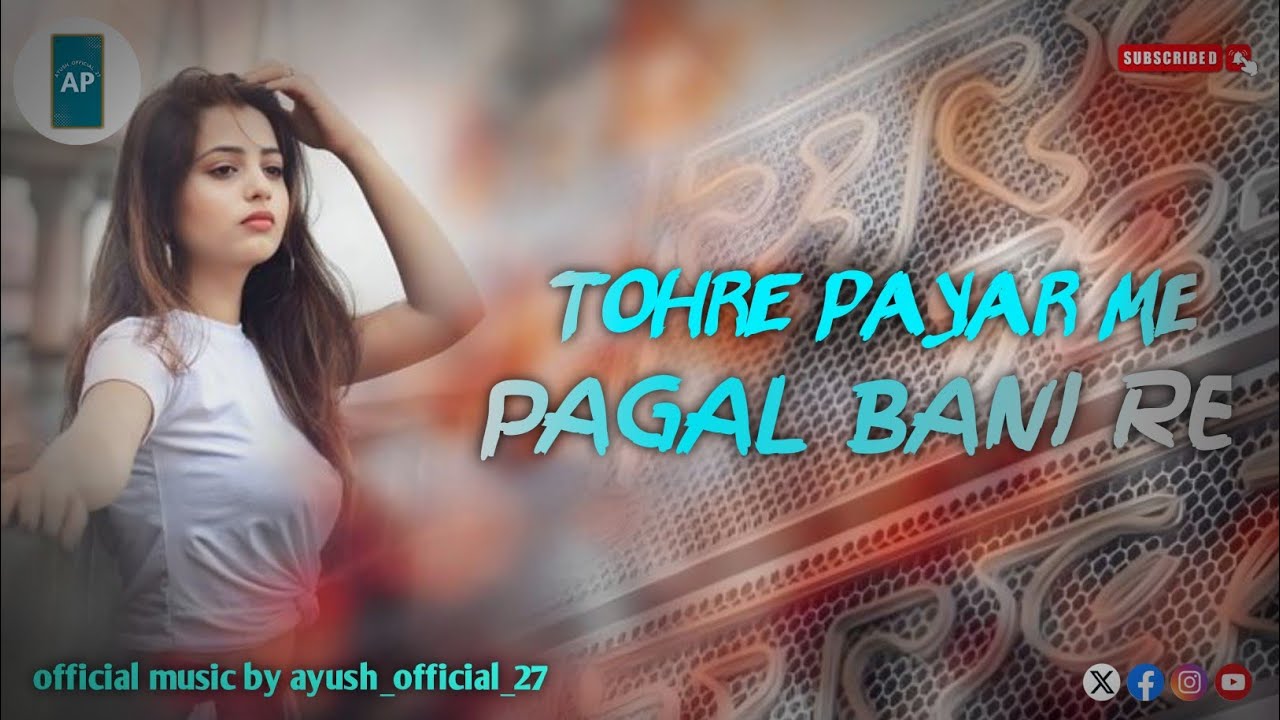 Tohre Pyar Mein Pagal Bani Re 💔 | New Bhojpuri Love Song 2025 | Romantic Hit Song