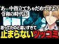 【近畿霊務局】世界観が作り込まれてる新感覚ホラゲーにツッコミが止まらないエビオ【にじさんじ/切り抜き/エクス・アルビオ】