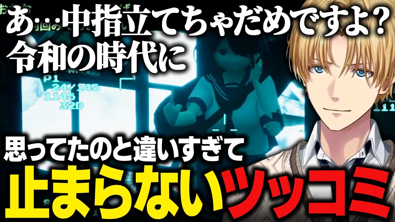 【近畿霊務局】世界観が作り込まれてる新感覚ホラゲーにツッコミが止まらないエビオ【にじさんじ/切り抜き/エクス・アルビオ】