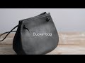 【sew】バケットバッグの製作過程