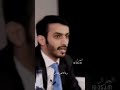 الناس خلوني لحالي سلمان بن خالد Shorts 