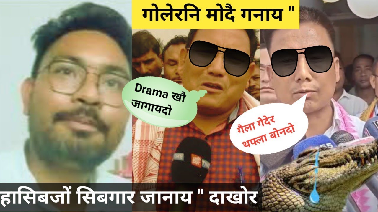 Union of Promotion Postering Limited (UPPL)सम गैला Dipen BhaiTop to top Formulae 