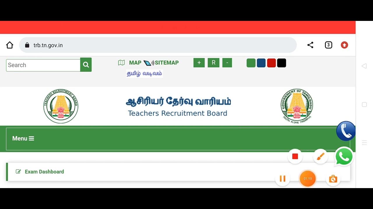 tntet-sgt-beo-exam-date-today