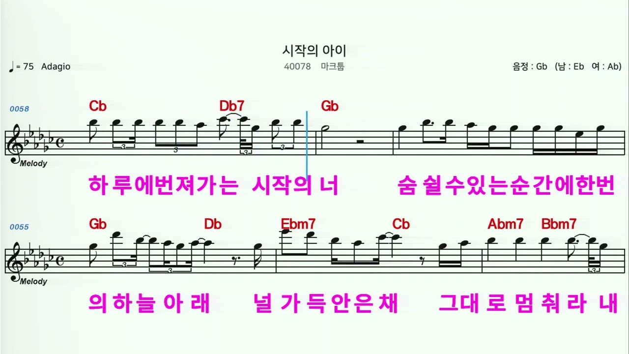 (MR)  40078  시작의아이 - 마크툽