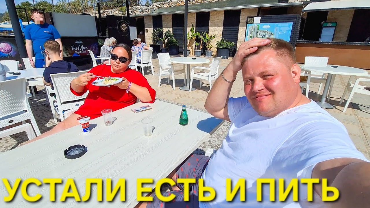 ПРИЕХАЛИ ОБЪЕДАТЬ ОТЕЛЬ😳 ЗА ВСЁ УПЛОЧЕНО🔥 7 ДЕНЬ ВСЁ ВКЛЮЧЕНО