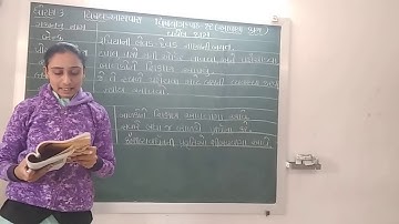 std- 3  sub - aspas  ch -12