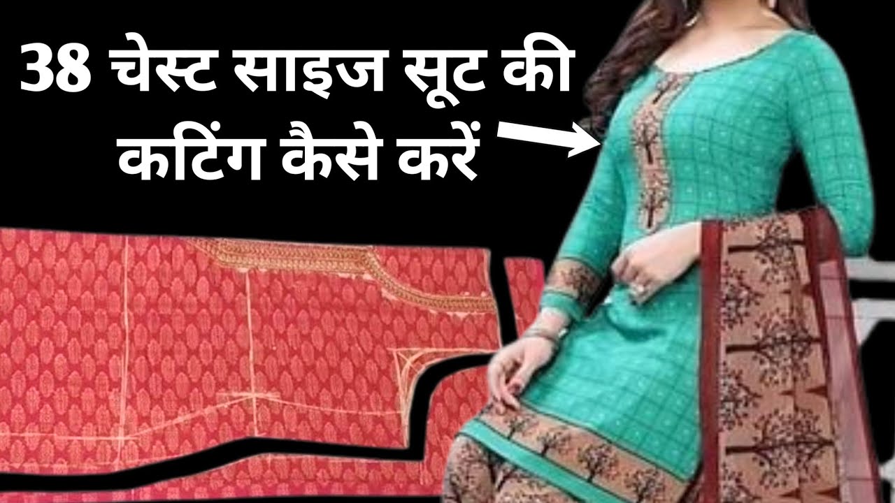 Anarkali suit cutting and stitching/kurti/umbrella frock stitching - YouTube