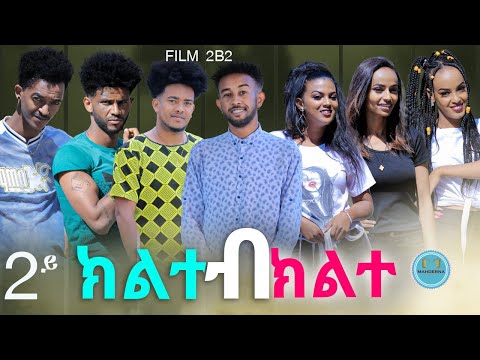 ቪዲዮ: “ወጪዎቹ 3” የተሰኘው ፊልም-ተዋንያን እና ገጸ-ባህሪዎች