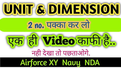 unit and dimensions mcqs for airforce navy , unit and dimension for airforce x group#defencejugadse