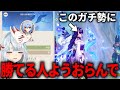 【原神】 マルチ参加者の聖遺物が強すぎてこの人に勝てる人はそういないで#ねるめろ切り抜き