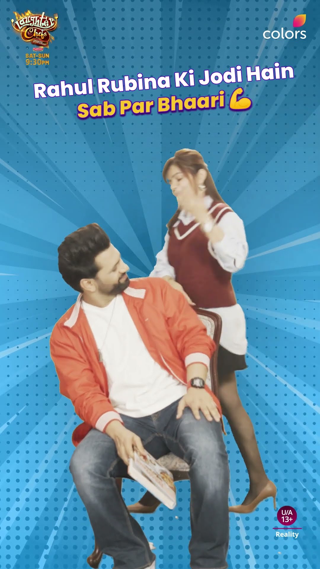 Rahul \u0026 Rubina Is The Best Pair | Laughter Chef