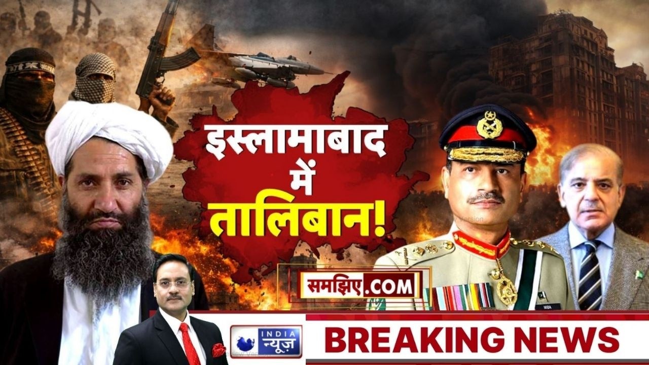 Pakistan Vs TTP BLA War: मुश्किल दौर में पाकिस्तान, क्या संभलेगी स्थिति? | Breaking News