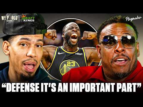 Danny Green Wants More RESPECT On Defense!