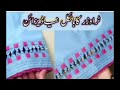 Different design by AR#design by AR#newtrouserdesign #capridesign #ponchadesign #new #shalwardesign