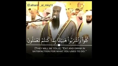 تلاوه رائعه للشيخ عادل الكلباني