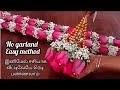 Marriage flower mala making at home  wedding flower malai  how to make rose garland