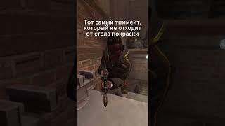 #rust #rustgame #rustclips #rustedit #раст #rustshorts