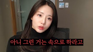 멤버 덕질하는 친오빠가 징그러운 박지원 [프로미스나인]