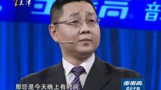 非你莫属 20111121a.flv