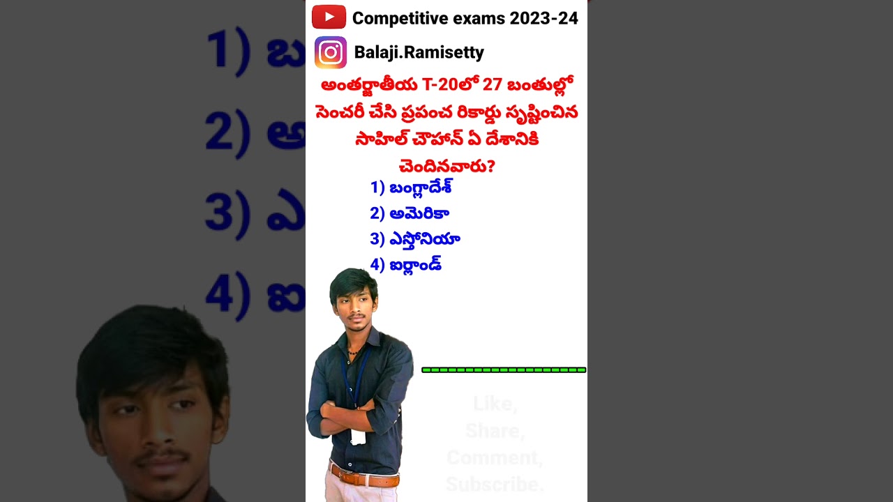 Daily Current Affairs in Telugu | 27 June 2024 | APPSC | TSPSC | TSLPRB | GROUP4 | Today BITs 