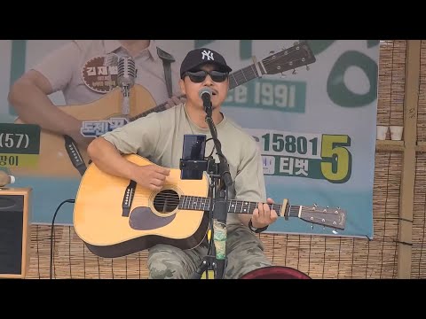 상주 소울푸드 페스티벌 버스킹 노래 모음 (꽃길 ,천상재회, 9월에 떠난사랑) 통기타 라이브