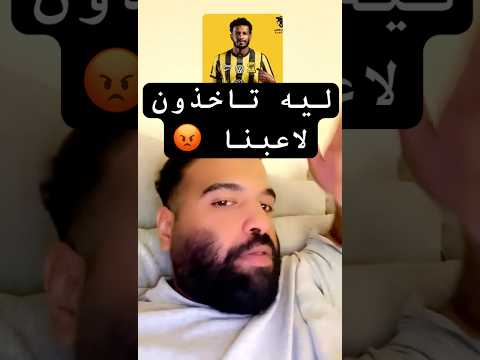 ردة فعل الشمري على انتقال البليهي للاتحاد
