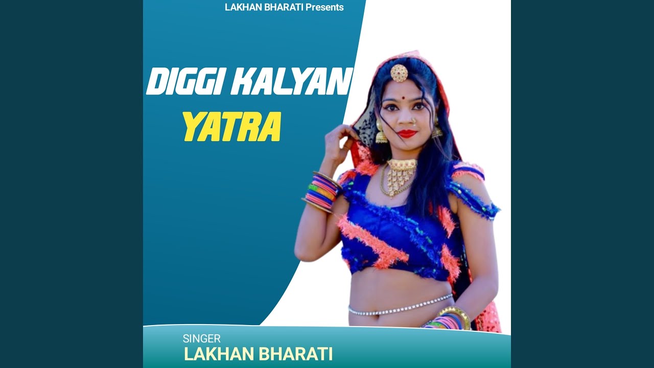 Diggi Kaylan Yatra