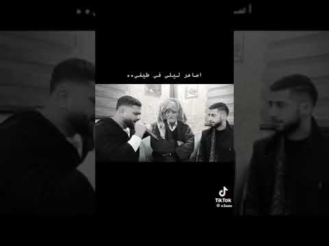 اساهر ليلي في طيفي جميل جدا لن تندم