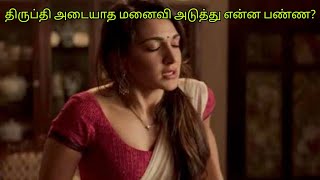 Hollywood Movie Tamil dubbed | Tamil voice over|mr.tamilan|mr.vendakka | English dubbed