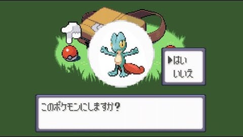 Live Shiny Treecko #3 after only 368 SRs! (HSQ#8)