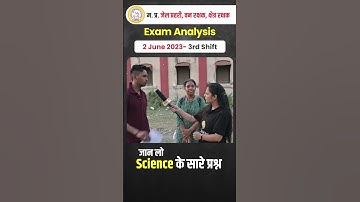 Jail Prahari  Exam Analysis Today | Jail Prahari Exam Analysis Today | Van Rakshak Exam Analysis