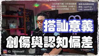 Download Lagu 瑞恩直播414期 MP3