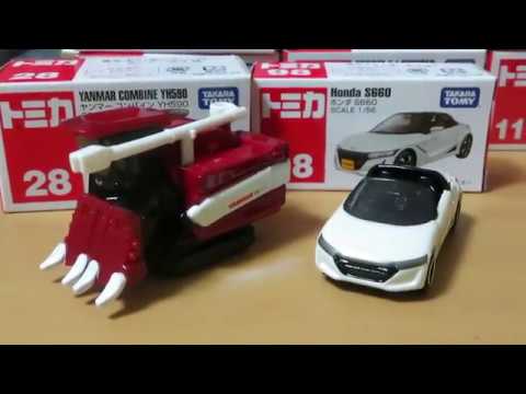 ミニカー開けてみた ゲーセンでGETしたトミカ - YouTube