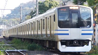 11/4 回9740M E217系 Y-38編成 横須賀疎開返却 北鎌倉駅通過