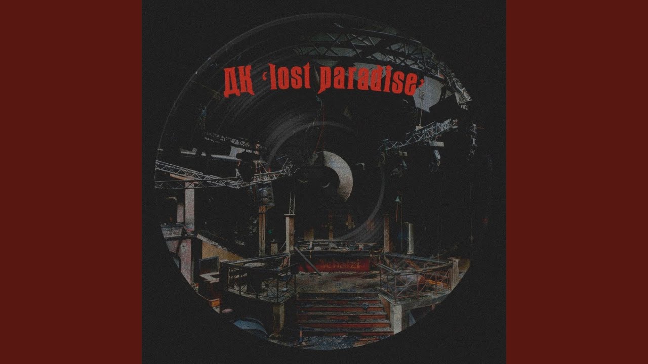 Watch 1992 on YouTube Watch 1992 on YouTube