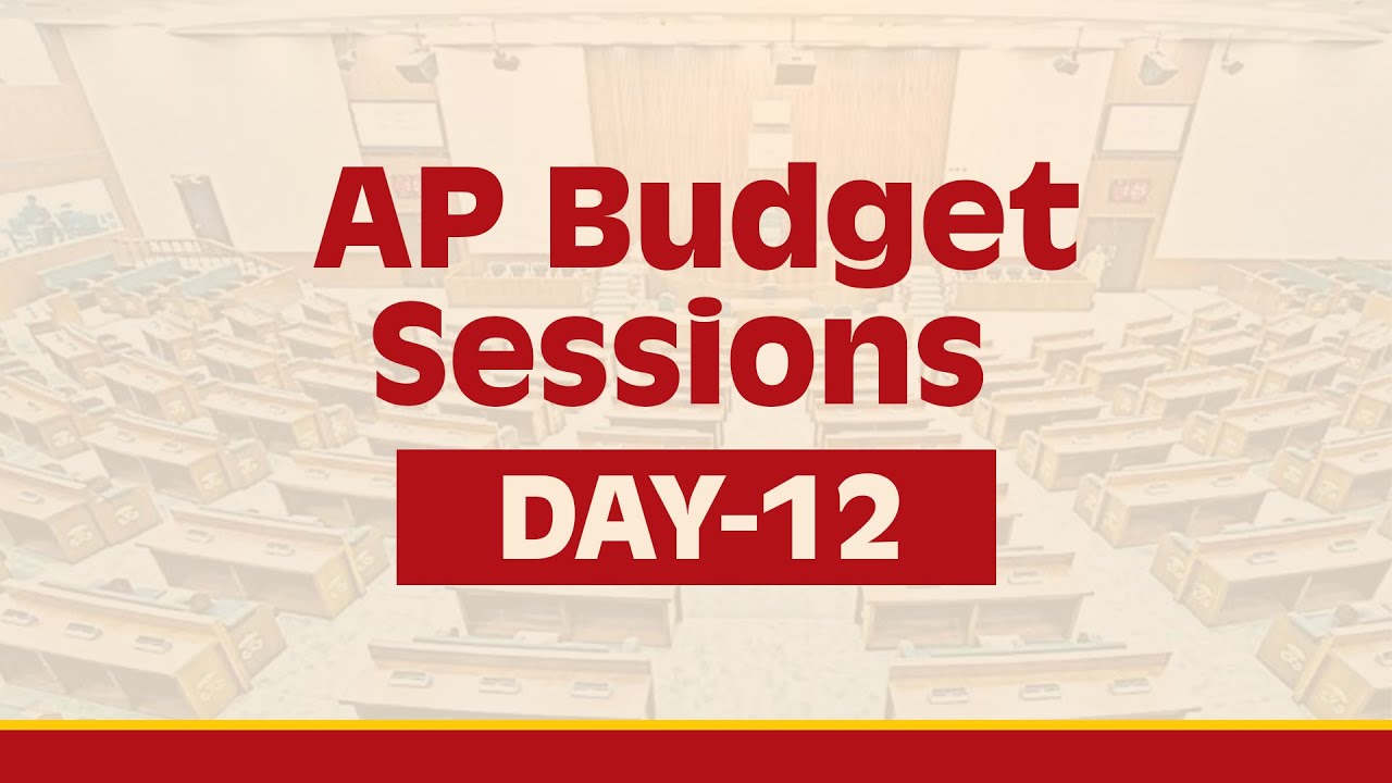 Day -12: AP Budget Sessions | Legislative Council - Live.