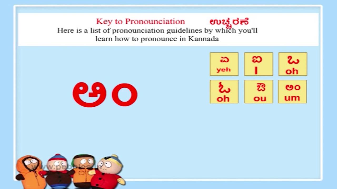 Learn kannada Through English Lesson 8 spoken kannada Key to pronunciation YouTube