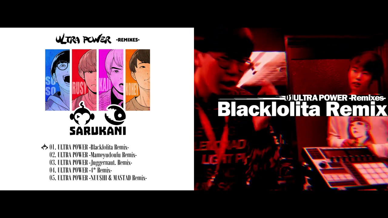 楽曲提供 | SARUKANI - ULTRA POWER -Remixes-
