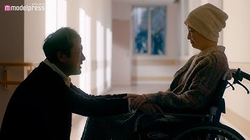 ムロツヨシが号泣 娘の病と衝撃の事実発覚 カーリングシトーンズ「それは愛なんだぜ！」主題歌 映画『マイ・ダディ』本予告