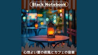 Cozy Nighttime Notes