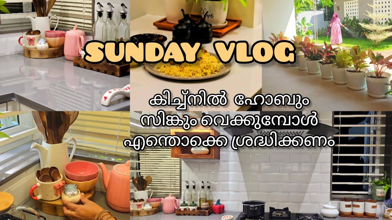 കിച്ചനിൽ ഹോബും സിങ്കും വെക്കുമ്പോൾ / SUNDAY VLOG