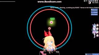 Namae No Nai Kaibutsu Snowrabbit Ar10